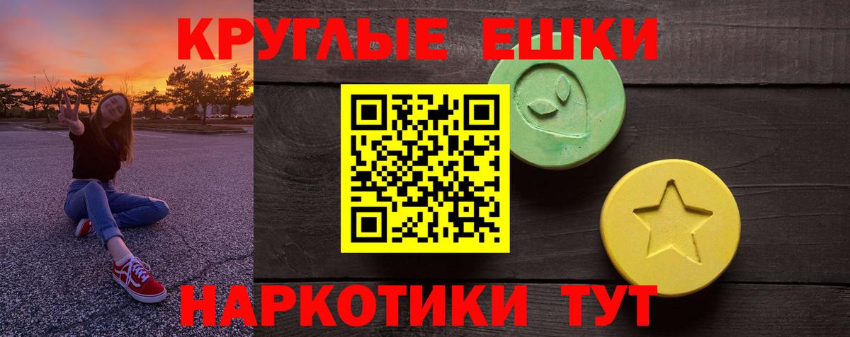 Экстази Punisher  Ecstasy DUBAI  Соль-Илецк  Вход с VPN 