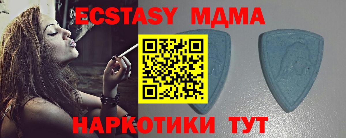 Ecstasy VHQ Соль-Илецк