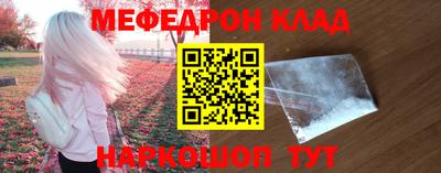 скорость Наро-Фоминск