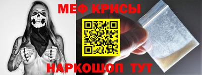 скорость Наро-Фоминск
