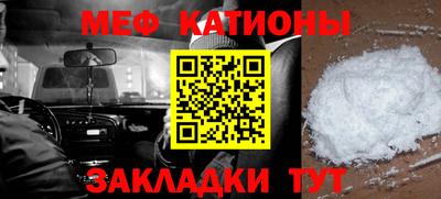кокаин перу Нальчик