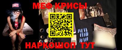 кокаин перу Нальчик