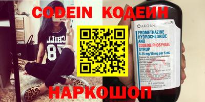 кокаин перу Нальчик