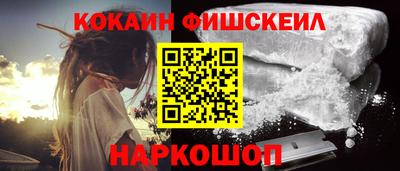 кокаин перу Нальчик