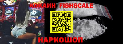 кокаин перу Нальчик