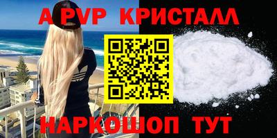 скорость Наро-Фоминск