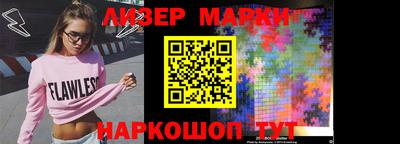 кокаин перу Нальчик