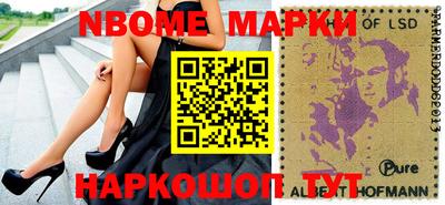 скорость Наро-Фоминск