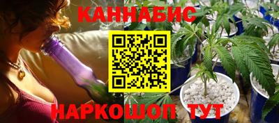 винт Нарткала