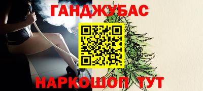 кокаин перу Нальчик