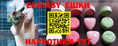 винт Нарткала