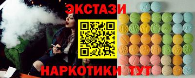 скорость Наро-Фоминск