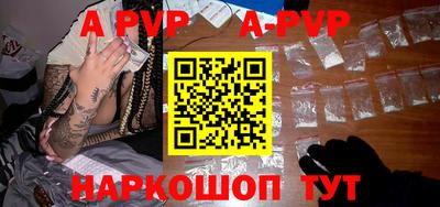 кокаин перу Нальчик