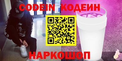 винт Нарткала