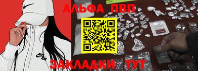 винт Нарткала