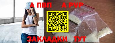 кокаин перу Нальчик