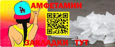 винт Нарткала