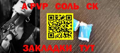 скорость Наро-Фоминск