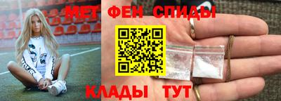 скорость Наро-Фоминск