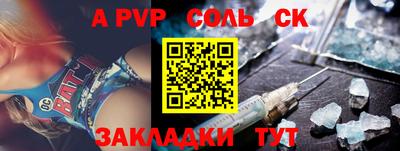 кокаин перу Нальчик
