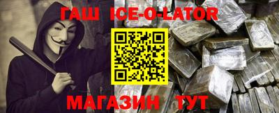 кокаин перу Нальчик