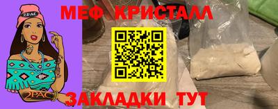 кокаин перу Нальчик