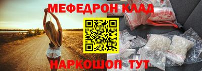 винт Нарткала