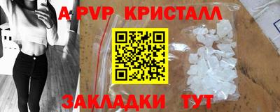 винт Нарткала