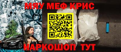 скорость Наро-Фоминск