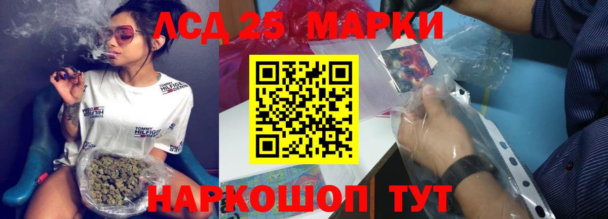 Канабис  Вход с VPN  Меф   Соль-Илецк  ГАШ  Cocaine 