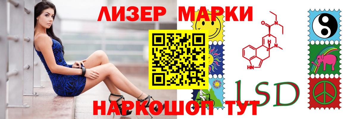 LSD-25 экстази кислота  Вход с VPN  Соль-Илецк 