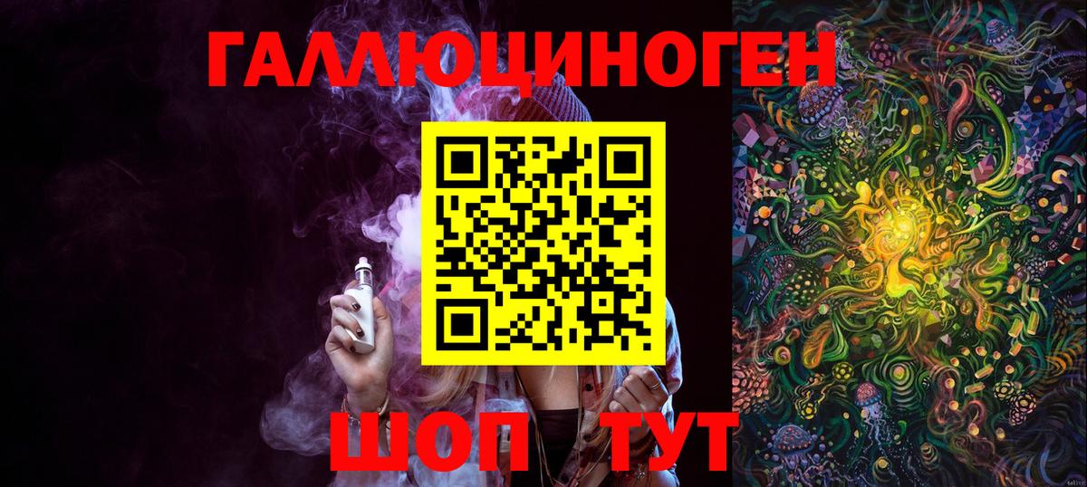Галлюциногенные грибы мухоморы Соль-Илецк