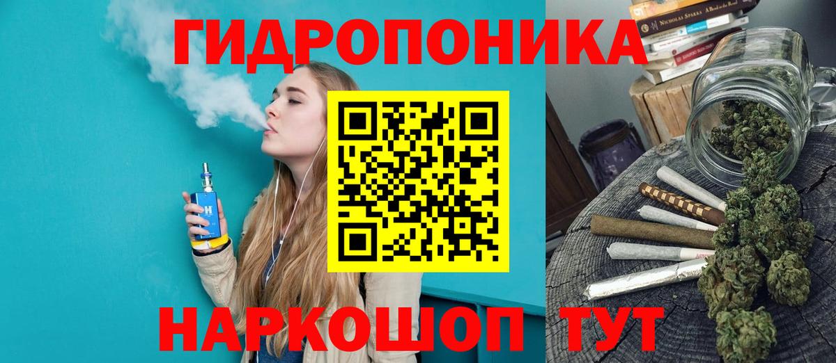 Шишки марихуана AK-47  Марихуана семена  Вход с VPN  Каннабис индика  Соль-Илецк 